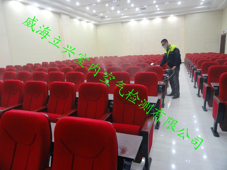 威海文登會(huì)展中心室內(nèi)空氣檢測治理